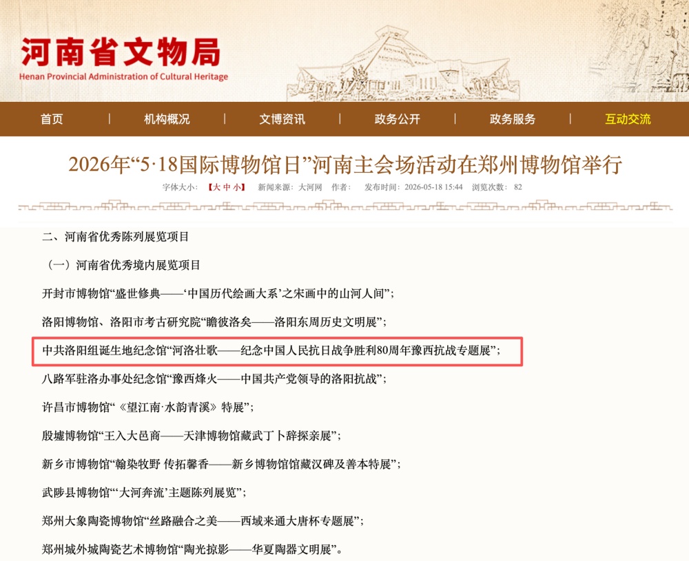 微信图片_20260604103636_87_42_副本.jpg